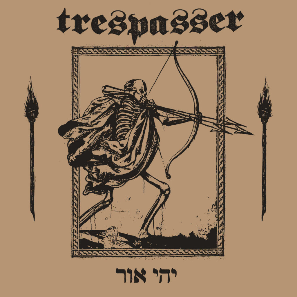 Review: Trespasser - יְהִי אוֹר